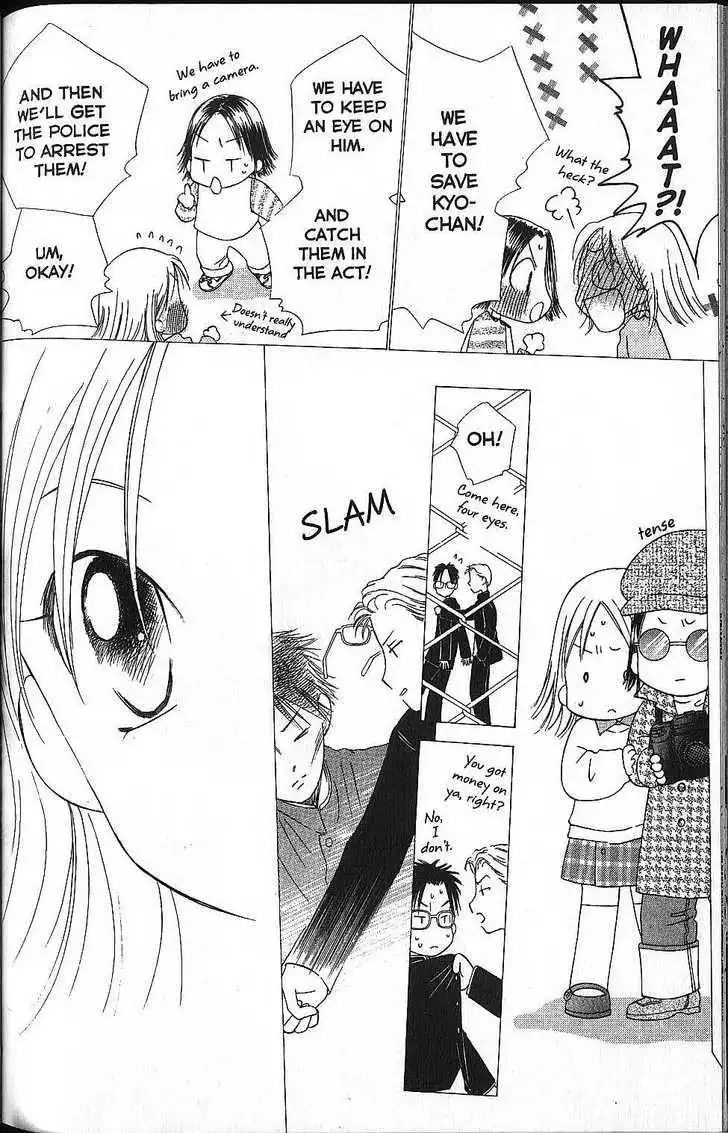 Kare Kano Chapter 58 30